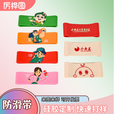 潮州硅胶